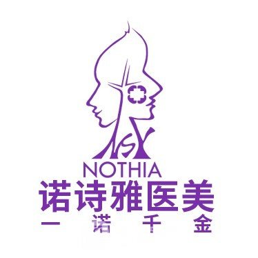 宣城抽脂手术医院推荐：塑造完美身形的优选之地(图4)