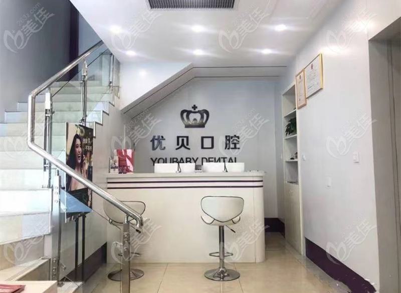 寻找青岛顶尖牙科整形医院：推荐几家专业医院，解决您的口腔问题
