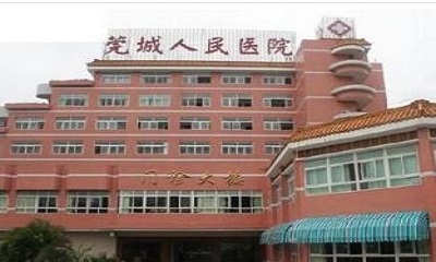 2025东莞市莞城人民医院整形美容科整形价格表2025新版更新，涨价了吗？