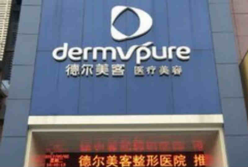 合肥蜜雪尔整形美容医院技术怎么样？案例分享和除皱效果评价一览(图2)