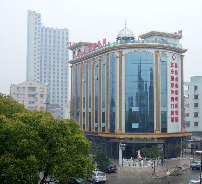 温州十大整形医院排名榜，瑞安市友谊中西医结合医院、金西疤痕治疗机构等十强top任由挑选！(图2)