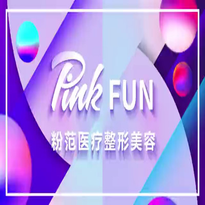 2025温州切开酒窝排行十强整形美容医院汇总盘点！温州艺美整形外科门诊部好评合集推荐