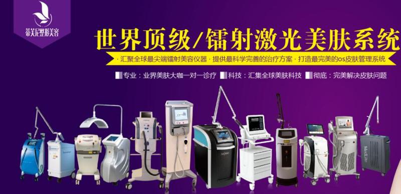 南通2024年整形美容医院深度解析：探索南通美容新天地(图8)