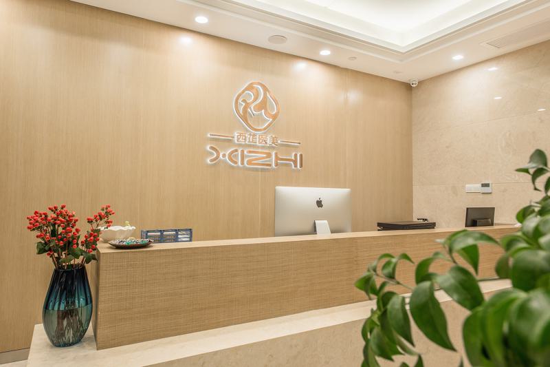 杭州做脂肪填充哪个医院好？伊琳、爱琴海、西芷几家都受到爱美人士的青睐