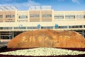 无锡整形美容医院哪家好？推荐排名前五的医院，让你的美丽更有保障