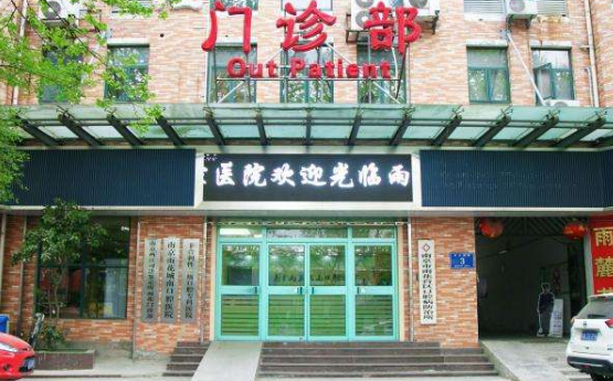 2025南京3d全瓷牙冠榜单前10位口腔美容医院精品首发！南京雨花城南口腔医院实力强劲