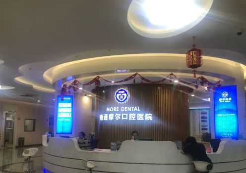 南通牙科医院怎么样，从医院地址 价目表 医生推荐名单分析