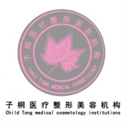 乌鲁木齐医美整形机构2024年全新盘点：顶尖技术与卓越口碑的结合(图3)