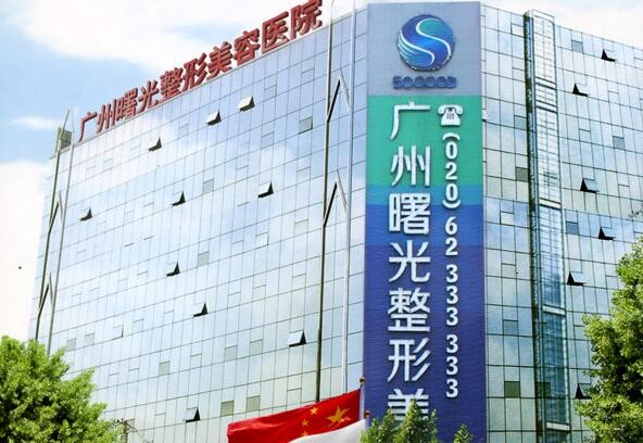 中山市做超脂塑排名前三医院？并吸脂案例-价格参考