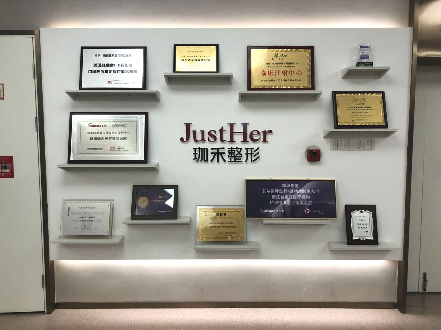 杭州顶级医美诊所：追求美丽的新选择(图6)