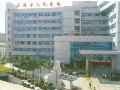 隆鼻手术效果如何？北海市人民医院整形科案例分析及费用详解