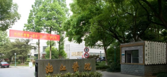 温州口腔科医院排名前5！都是靠谱的正规牙科！