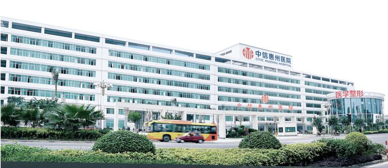 中信惠州医院整形美容科收费是多少？含隆鼻、隆胸、吸脂等价格参考(图2)