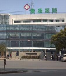 2024年度黄石市隆鼻整形医院排名揭晓：公布一份口碑排名榜名单请查收(图2)