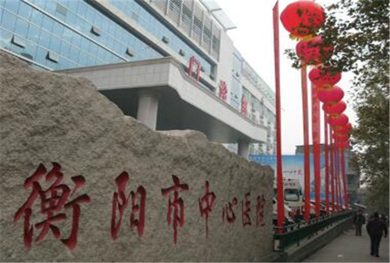 衡阳近视手术医院排名：哪家好？排名前十医院推荐(图3)