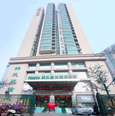 济南韩氏美容医院评价如何？技术好吗？从医院简介看其实力和口碑咋样