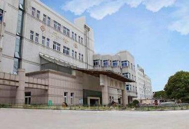 浙江省宁海县第一医院整形外科整形收费高吗？价格明细表2025版终于来了！！(图1)