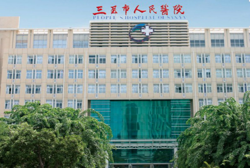 三亚市人民医院美容整形科是正规的吗-收费明细抢鲜详细