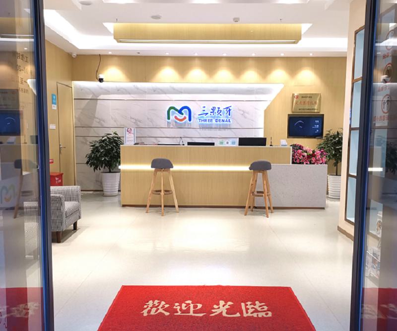福州儿童口腔牙科哪个医院好？福州儿童口腔医院排名公布！