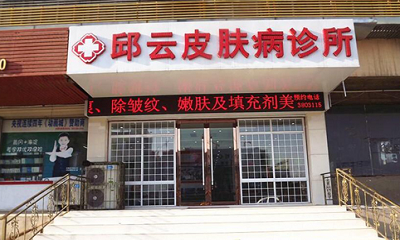 上海德琳整形美容医院价格表，附双眼皮案例效果图片分享~(图2)