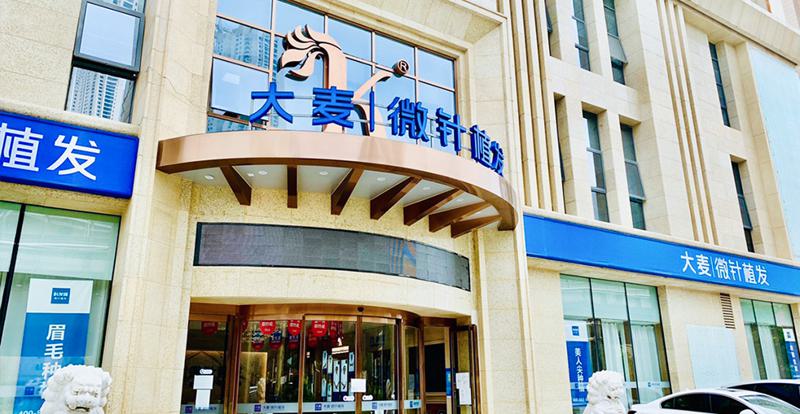 太原植发医院排名推荐：哪家植发机构更靠谱些？(图2)