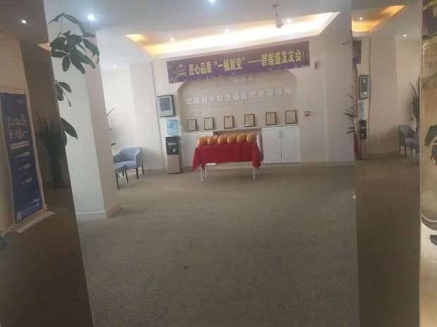 沈阳种植头发哪家医院比较好？推荐这5家知名医院可选！