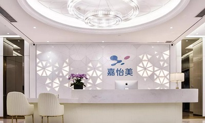 南京抗初老医院哪家好，排名前10推荐_抗初老多少钱