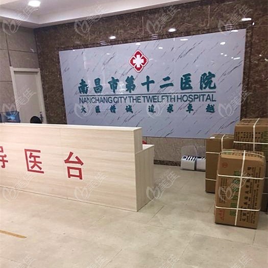 南昌植发医院哪家好？推荐排名前五的医院，技术和价格都值得信赖