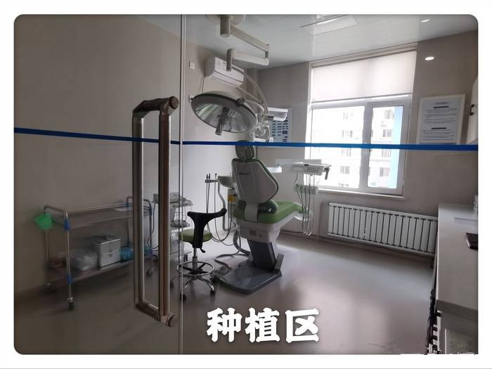 大连种植牙医院推荐：齿医生口腔、唯格口腔、马泷齿科，哪家医院好？(图2)