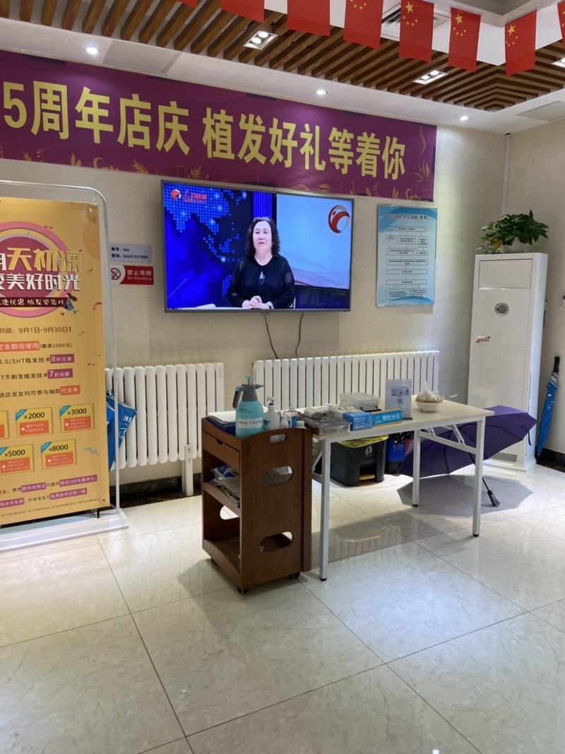 沈阳和平碧莲盛美学植发怎么样？技术水平如何，医生、价格介绍！