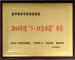2024金华正畸口腔医院排名前十家，都是金华比较好的私人牙科