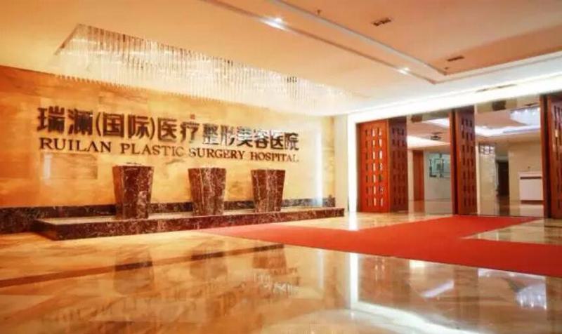 郴州瑞澜医疗美容医院如何？分享坐诊医生信息、客户相关口碑附上