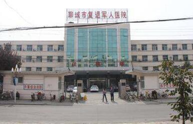 聊城外眼角修复医院排名推荐，我看韩美等整形实力口碑都很在线(图2)
