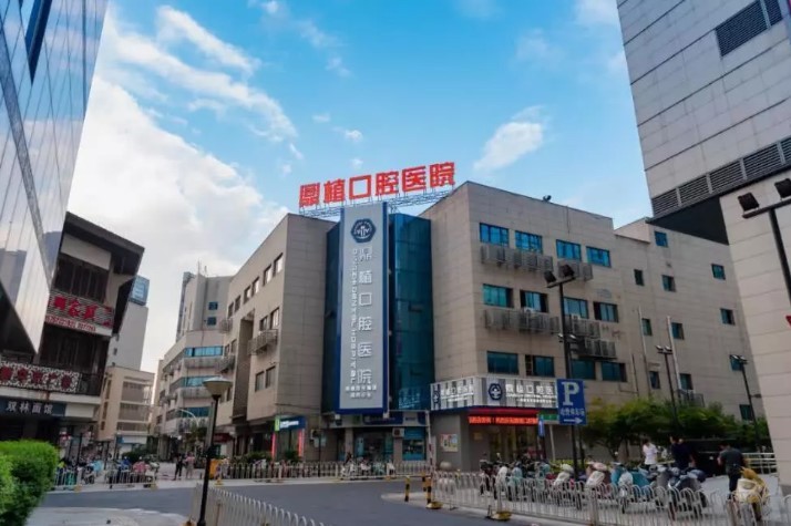 2024年湖州地区口腔诊所种植牙技术与口碑综合评价