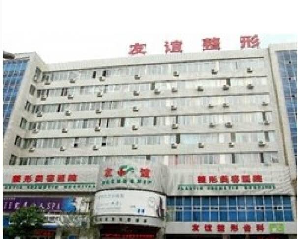 西安下颌角整形哪里做的好？友谊医院可以深入了解下！