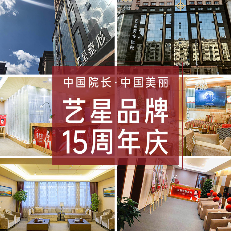 2024年哈尔滨隆鼻整形十佳医院排行榜及口碑推荐(图1)