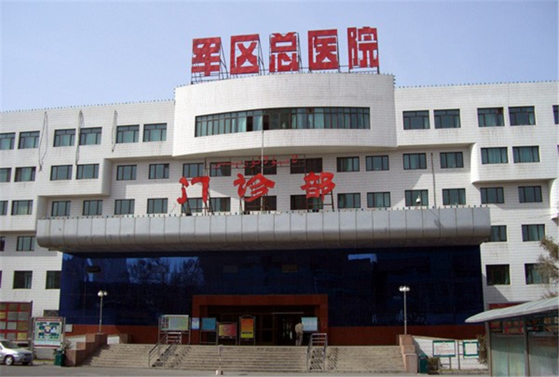 2024年乌鲁木齐自体软骨垫鼻基底医院排名及推荐(图4)