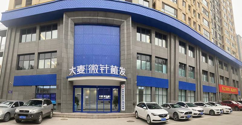 寻找郑州植发医院哪家好？推荐碧莲盛、大麦微针植发等知名医院！(图2)