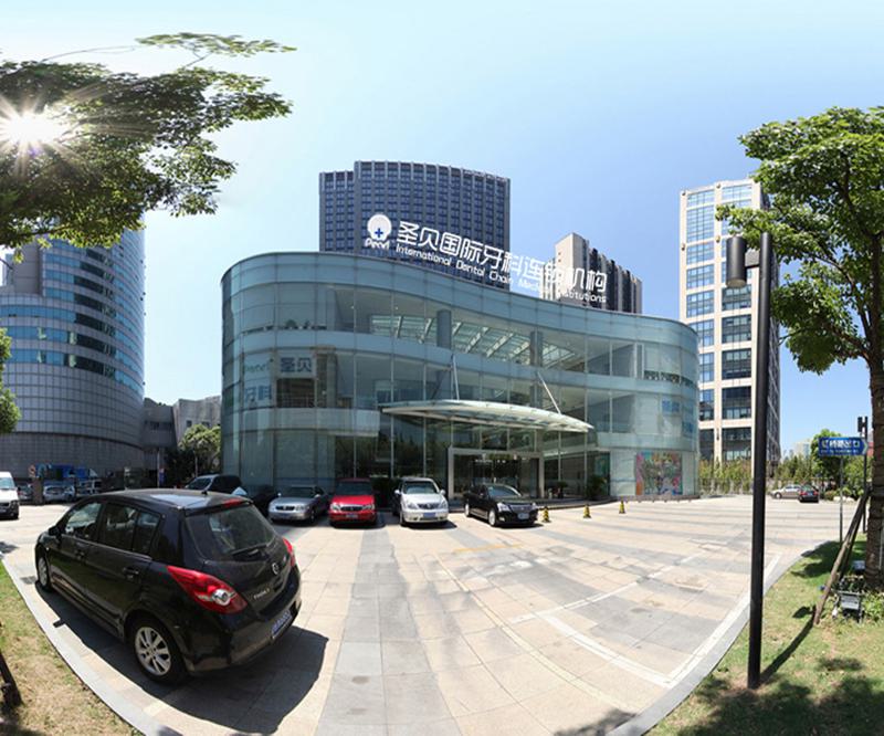 上海口腔诊所排行揭秘：牙齿矫正哪家医院好？推荐五大正规医院及价格表(图2)