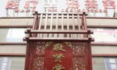 淮北韩式三点双眼皮医院哪家好？全是正规可靠值得信任(图2)