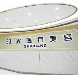 淮北隆鼻修复医院哪家好？2024年最新排名与推荐(图3)