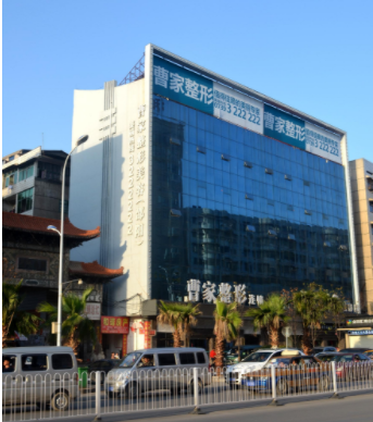 寻找最佳整形美容医院：邵阳地区推荐，哪些医院值得信赖？