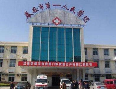 泰安做面部吸脂医院哪家好？top5医院名单已经出炉(图3)