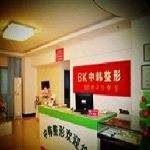 2024年恩施地区八家顶尖祛疤医院权威推荐及深度解析(图6)