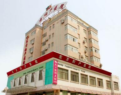 2025马鞍山东方妇产医院中韩整形美容中心整形2025新版价格表+真实案例反馈，i了吗？