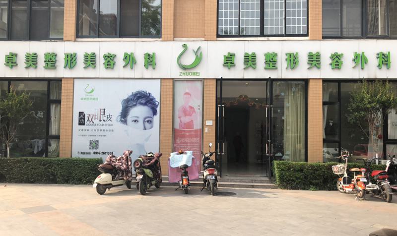 汉中整形医院哪家好？排名前五的医院推荐，市中心医院和市人民医院领衔(图2)