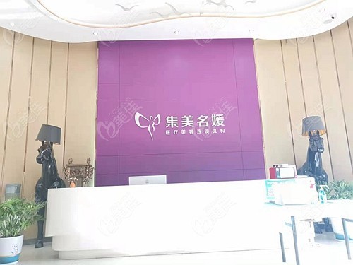 2024年河南整形美容医院盘点：公立与私立医美机构的风采(图1)