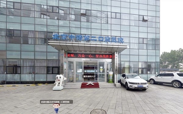 2024年北京中诺口腔医院新收费标准发布，种牙与矫正价格亲民