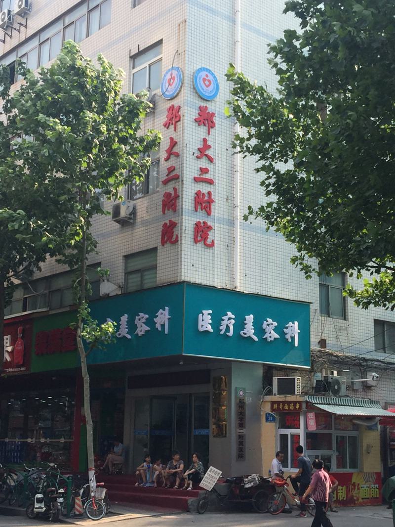 郑州光子嫩肤哪家做的好？排名榜五强公布，高人气好口碑都在这儿！