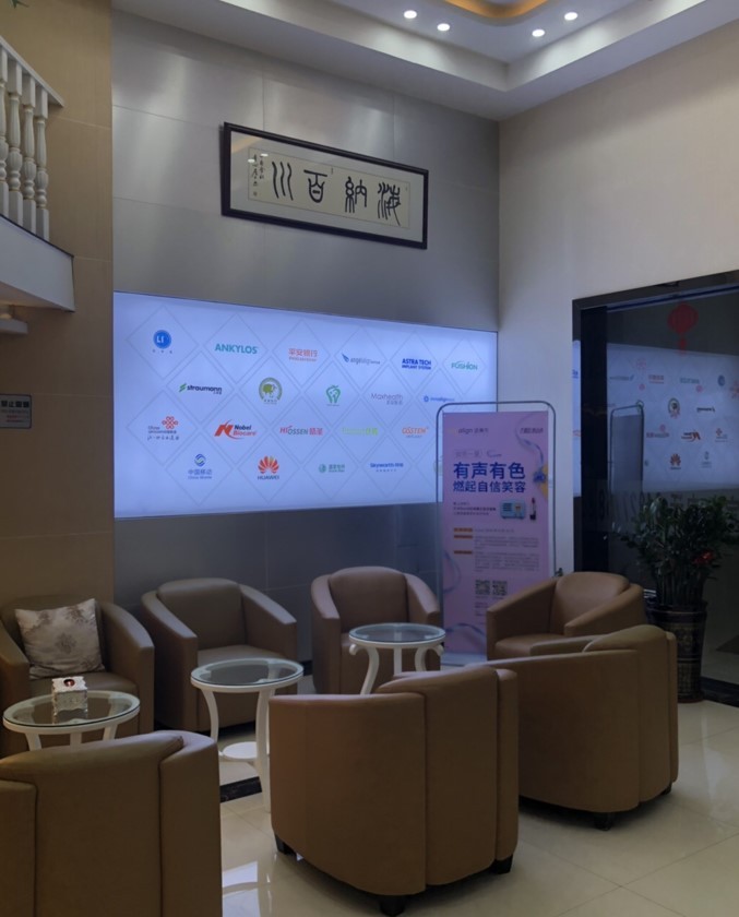 深圳牙齿矫正哪家医院较好？深圳正畸好又实惠的医院排名前5